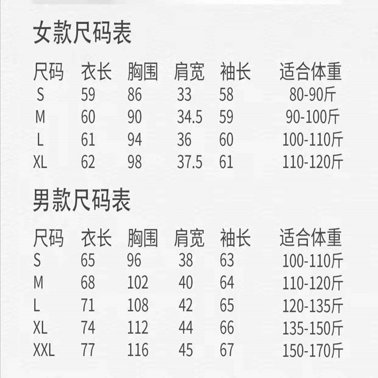 日系川久女款圆领双心情侣款羊毛针织开衫毛衣外套play一件代发