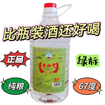 13元998瓶可售买家服务支付方式福州市台江区喜运多食品商行1年福建省