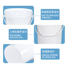 密封白色塑料桶圆桶食品级工业涂料包装桶方形桶小白桶5L10kg20类