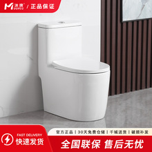 家用普通抽水马桶超漩虹吸式节水座便器静音缓降大口径坐厕