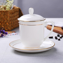 H景德镇陶瓷茶杯家用带盖骨瓷水杯会议室茶杯办公杯子纯白LOGO定Y