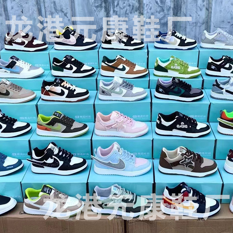 【莆田男鞋子】库存休闲运动鞋工厂尾货处理鞋外贸地摊鞋货源批发