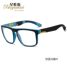 跨境运动防蓝光眼镜复古 个性方形框平光镜 近视眼镜架731批发·