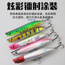 新品波爬之子狗浮水铅笔路亚饵远投水面系翘嘴鲈鱼鳡鱼路亚假饵