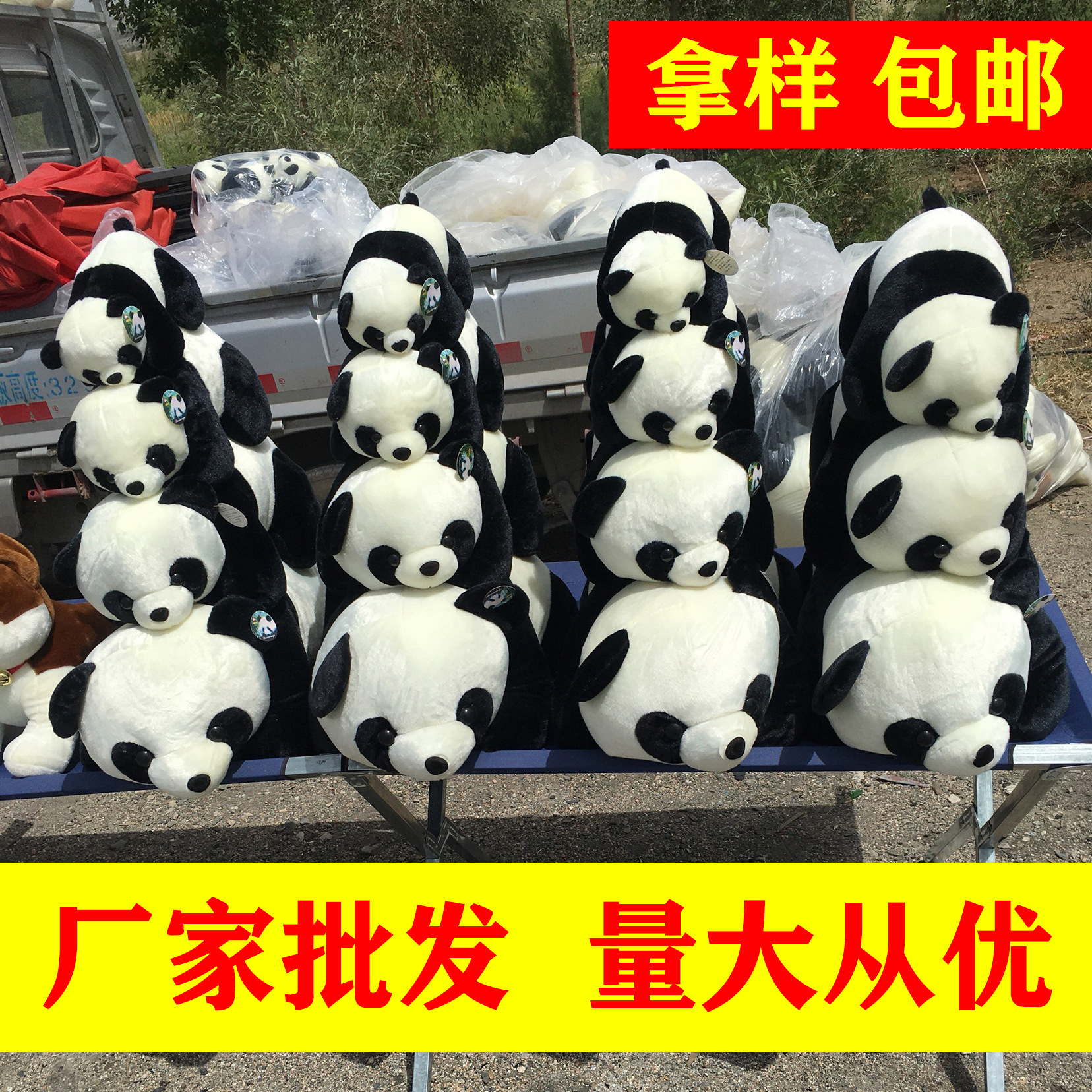 Giant Panda Doll Plush Toys Ragdoll Doll Pillow Stall Gift Wholesale Logo Can Be Added