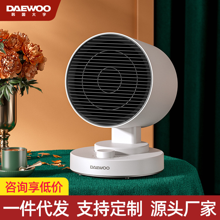 韩国大宇电暖气取暖器家用节能小型暖风机浴室石墨烯取暖器k5pro