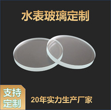 厂家供应激光切割   水表钢化玻璃  压力表玻璃  水位计玻璃