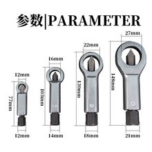 生锈螺母破拆器快速拆卸分离器螺丝拆卸螺帽破拆破切器工具破开器