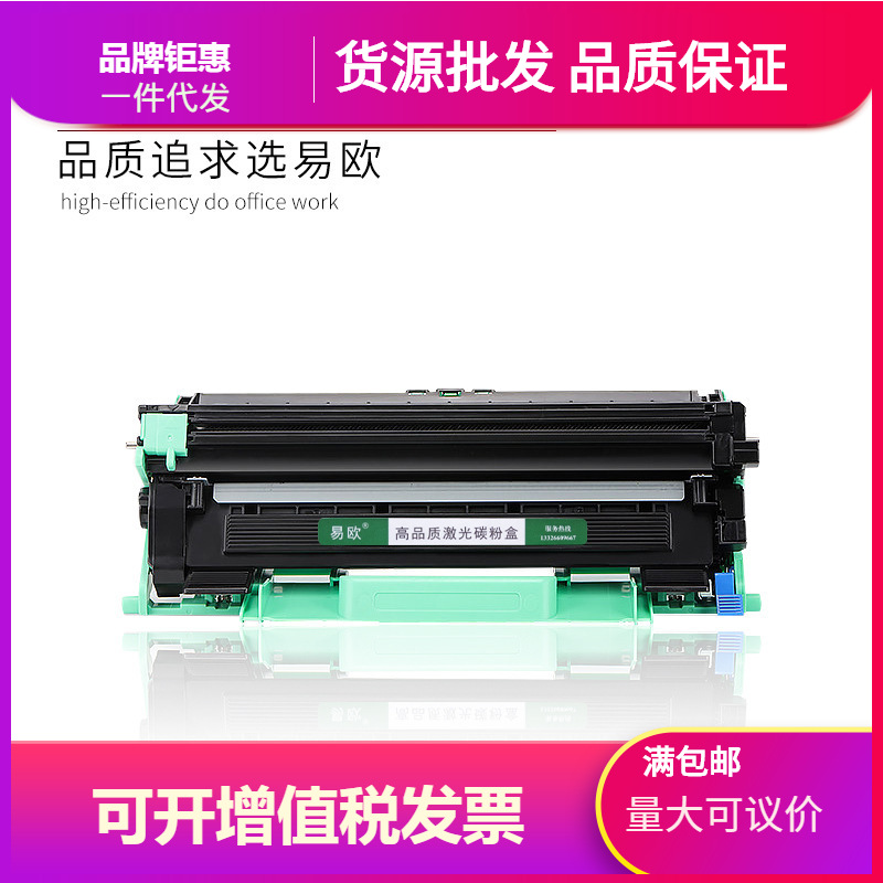 代发适用联想lenovom7206m7206w多功能wifi打印机硒鼓墨粉盒