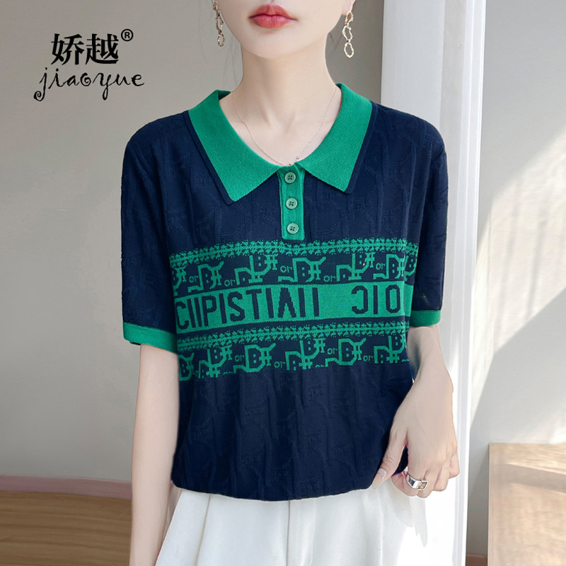 天丝polo领拼色字母提花短袖针织衫女2025新款女装气质上衣莱赛尔