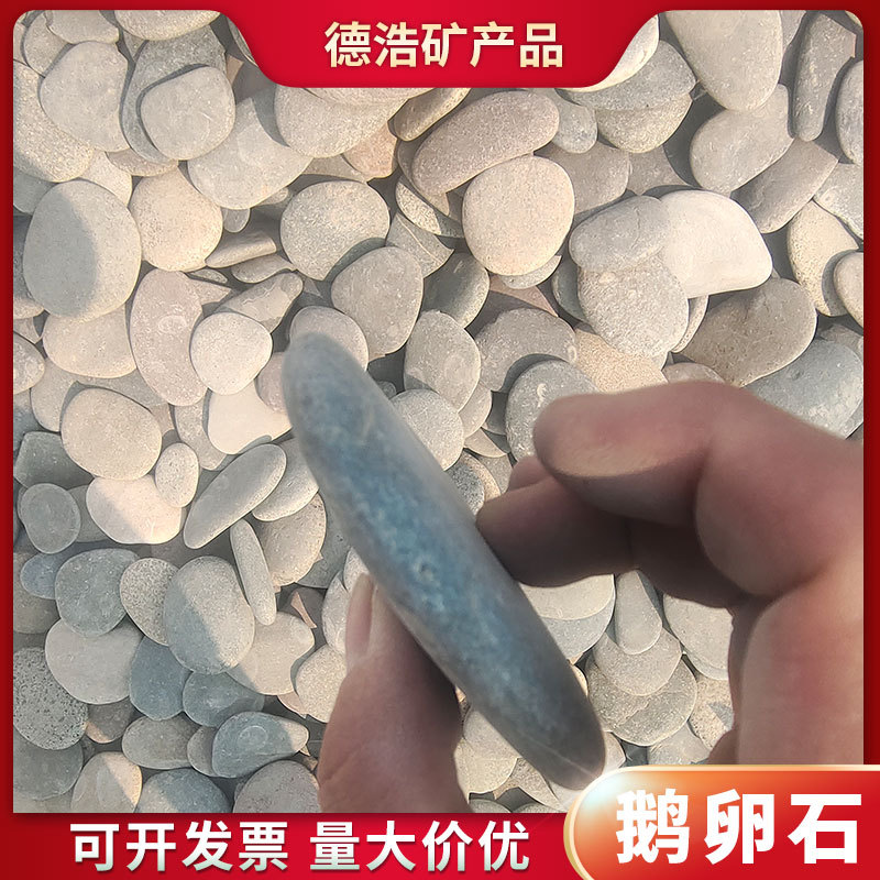 彩绘石头DIY石头画专用片石鹅卵石绘画石手工制作画画用