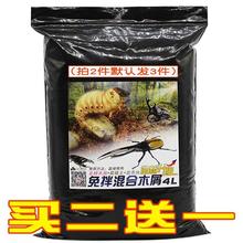 发酵木屑 菌丝腐殖土锹甲 独角仙幼虫饲料可当甲虫成虫产卵土跨境