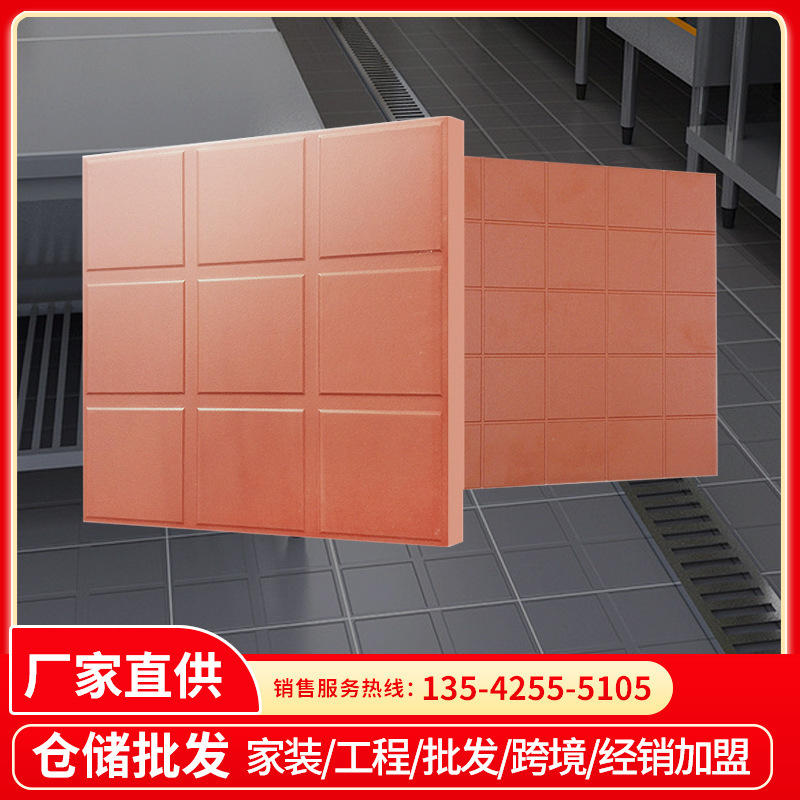 红地砖300x300仿古砖陶土红缸砖庭院厨房地砖灰色防滑吸水防潮砖