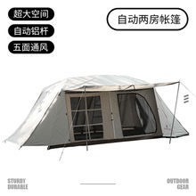 DRASOUL户外自动帐篷速开便携式折叠野外野营露营两房一厅屋脊帐