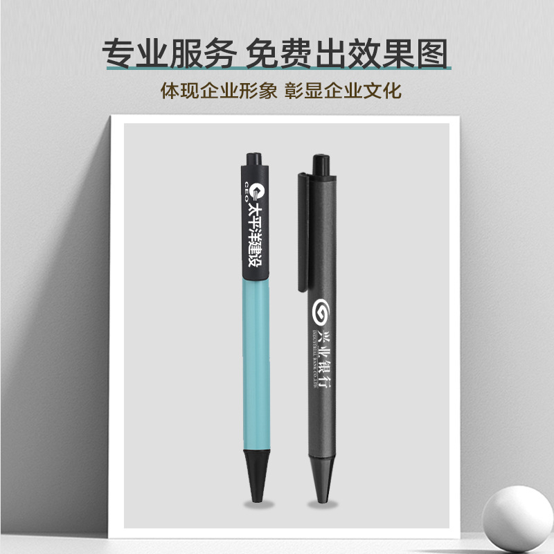 Business Office Stationery Gift Set Metal Signature Ballpoint Pen Custom Logo Press Advertising Gel Pen Wholesale