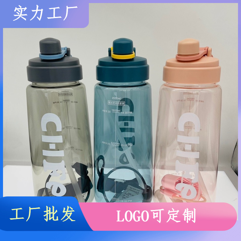 Xinya Simple Plastic Water Bottle Outdoor Portable Sports Water Cup 2000ml Large Capacity Kettle Direct Drink Cup