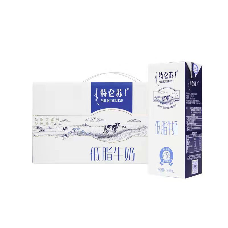 2月产 蒙牛特仑苏纯牛奶250ml*16盒整箱 礼盒装早餐奶