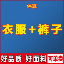 夏季军训大学生训练服男绿色林黄蓝色耐麿沙漠冬款劳保工地作训服