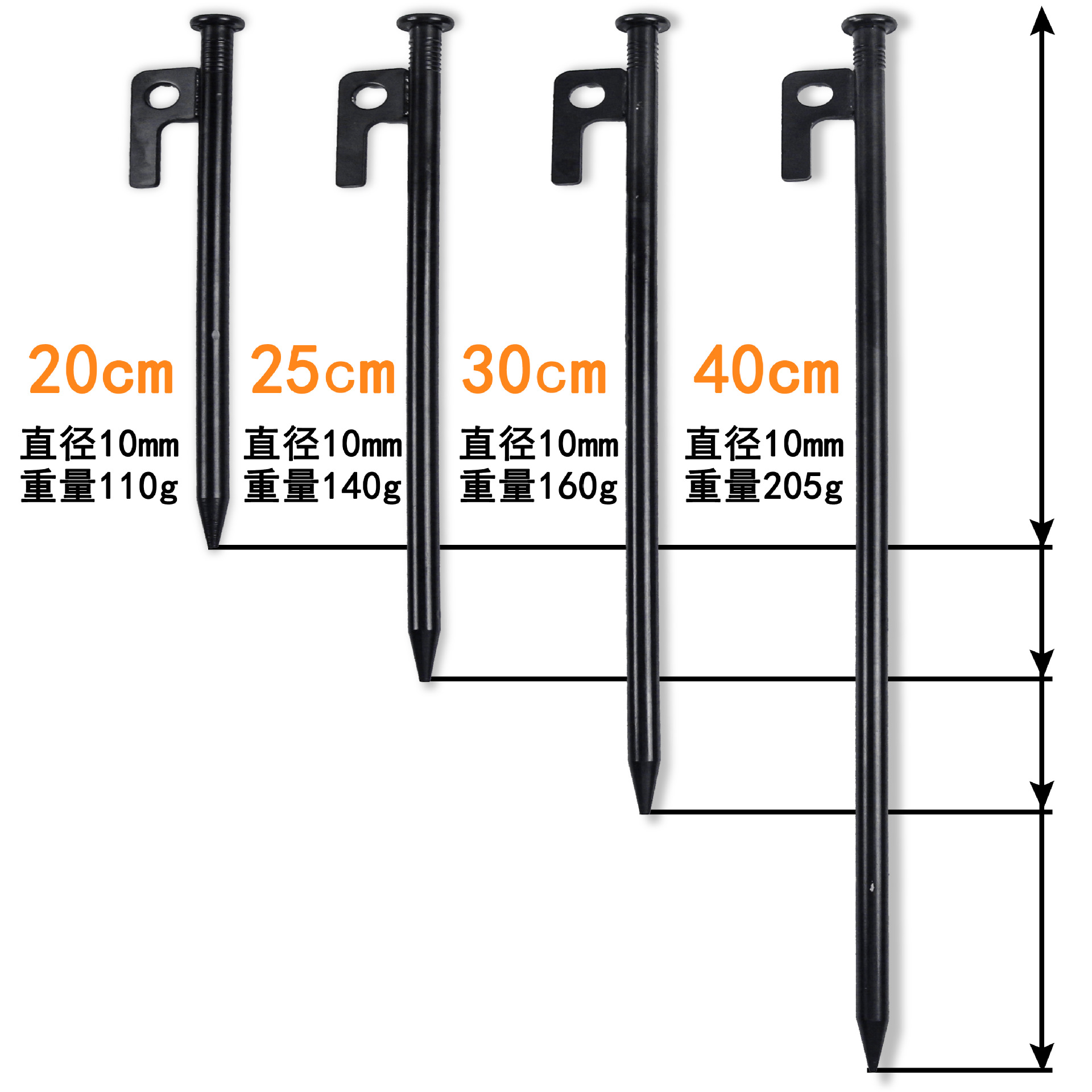 Solid Bold Lengthened Outdoor Camping Stake Canopy Tent Camping Steel Stake Sub-Beach Camp Stake