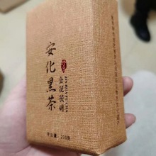 【五年陈茶促销】湖南安化黑茶冰碛岩正宗金花茯砖茶220g金花黑茶