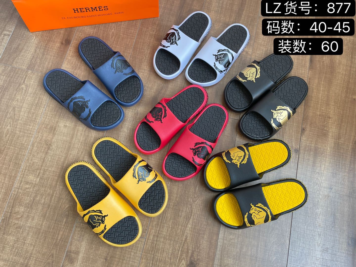 2021牛年韩版新款一字家居浴室沙滩拖鞋柔软舒适休闲时尚男拖批发