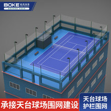 天台球场围网楼顶羽毛球场网球场篮球场护栏网低碳钢丝围网厂家
