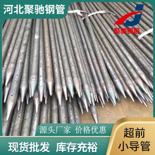 JC注浆钢花管彧冷却管管棚管超前小导管地质管沉降板土钉锚管套管