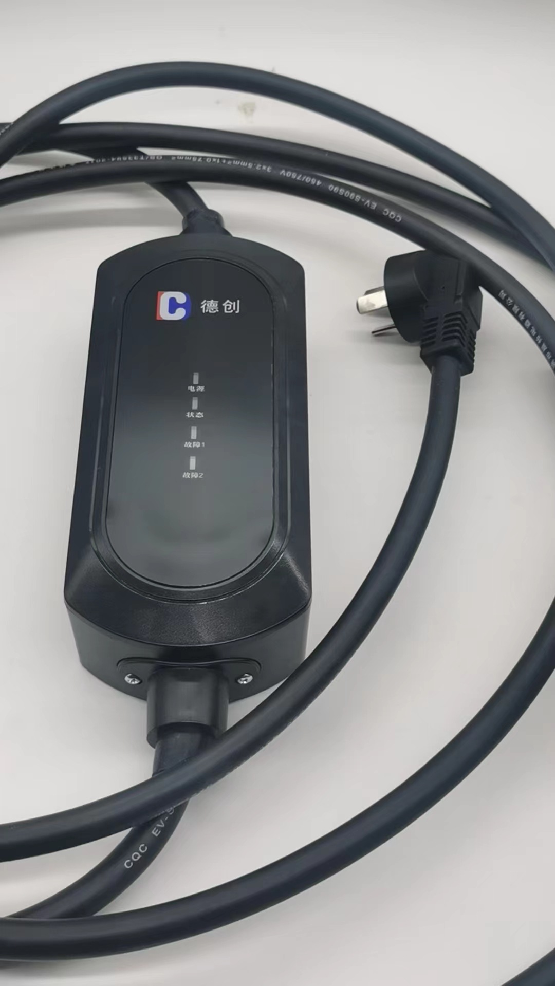 新能源充电枪 便携式 黑色 家用 汽车充电器 汽车充电枪 外用