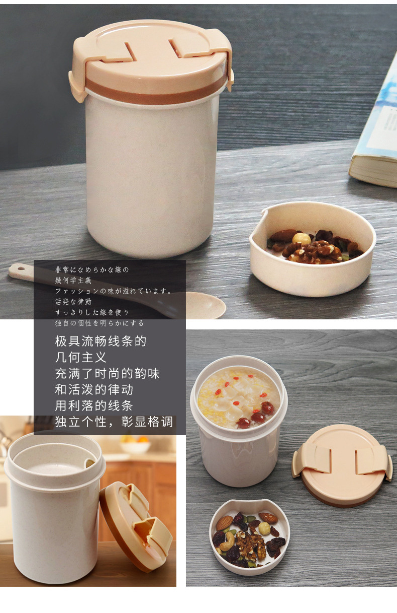 批发小麦秸秆汤杯600ml早餐杯防漏塑料卡扣汤罐 日式汤碗可印刷