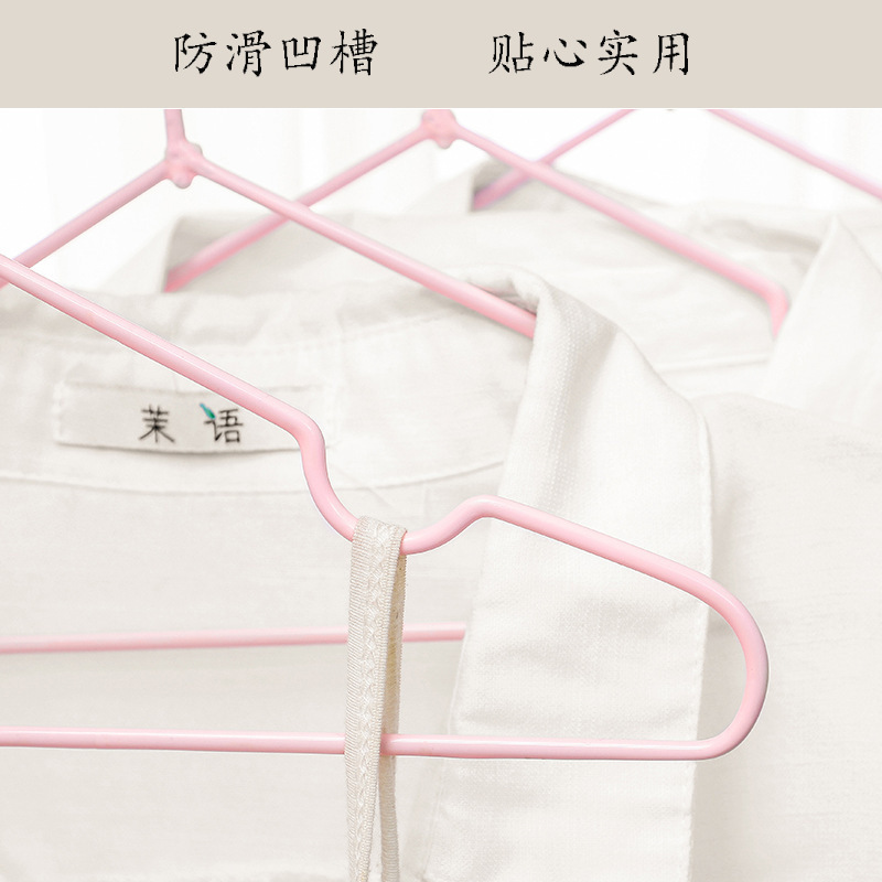 Wholesale Hanger Bold Type Household Seamless Simplicity Hanger Metal Adult and Children Non-Slip Band Groove PVC Coated Hanger