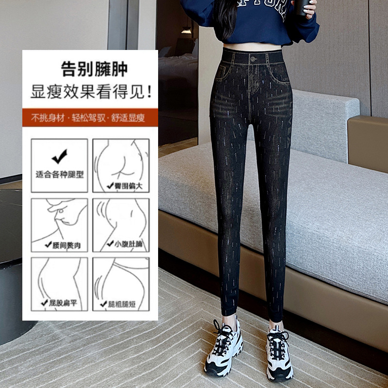 新款牛仔打底裤女小众设计百搭高腰九分裤紧身裤女士印花小脚裤