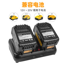 代替德伟Dewal 10.8V-20V DCB102 的伟双充充电器得/伟电池充电器