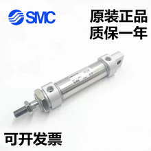 原装SMC标准气缸CM2E/CDM2E20-25/50/75/100/125/150/200/300Z