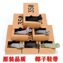 正品yezzy 350 v2 冰淇淋 全新无瑕疵 包过鉴_阿里巴巴找货神器