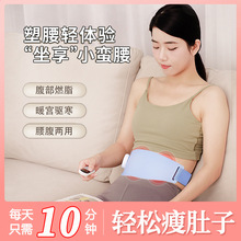 日本懒人甩脂机瘦身腰带腹部燃脂按摩健腹仪卡芙尼瘦肚子减肥神器