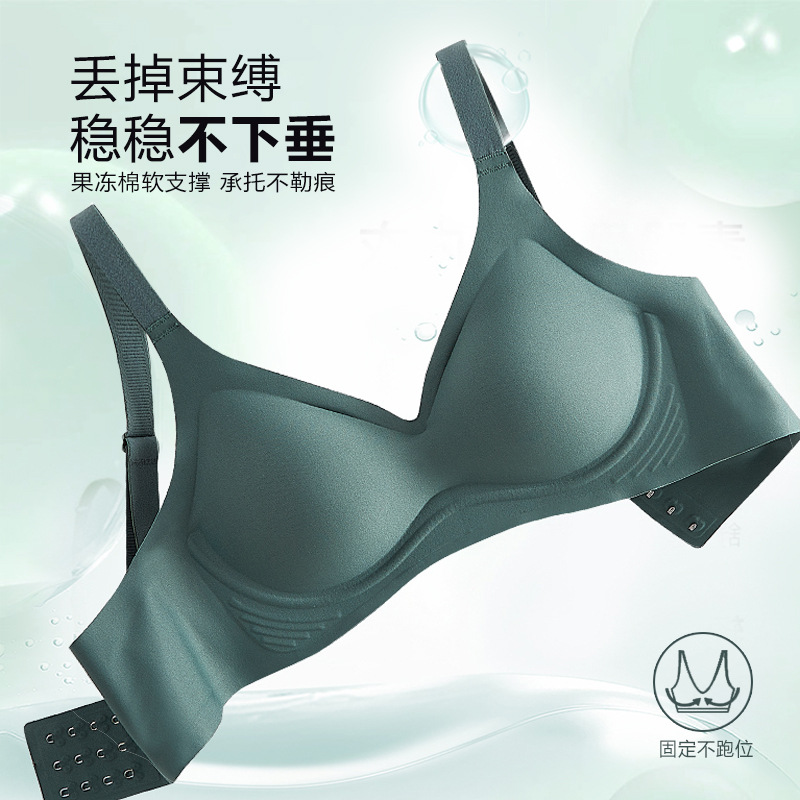 French Jelly Cotton Seamless Bras Push up Comfort Soft Support Thin Wireless Fixed Cup Underwear Women's Small Chest