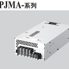 COSEL开关电源PJMA600F-24 PJMA600F-12 PJMA600F-48