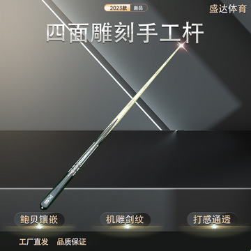 卡素ks定制手工杆小头杆桌球杆黑檀木斯诺克通杆黑八中式台球杆