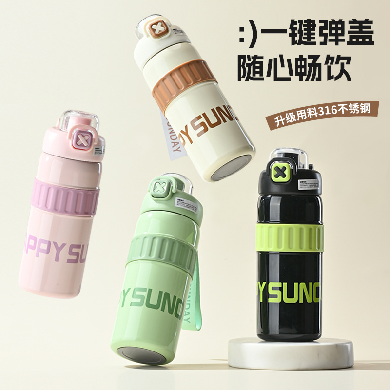 便携316不锈钢保温杯学生运动水壶保温水杯子儿童双杯饮吸管杯