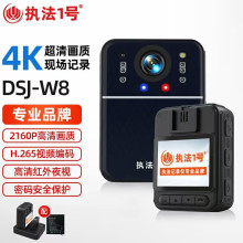 执法1号DSJ-W8执法记录仪4K高清红外夜视不断电超长续航随身便携