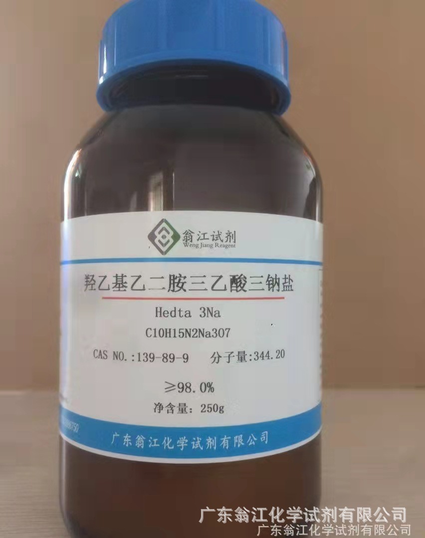 羟乙基乙二胺三乙酸三钠盐139899980250g瓶翁江试剂