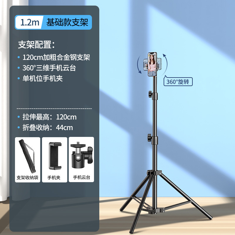 Zmdn Mobile Phone Bracket Live Tripod Floor Photography Douyin Video Fill Light Thermometer Support Frame