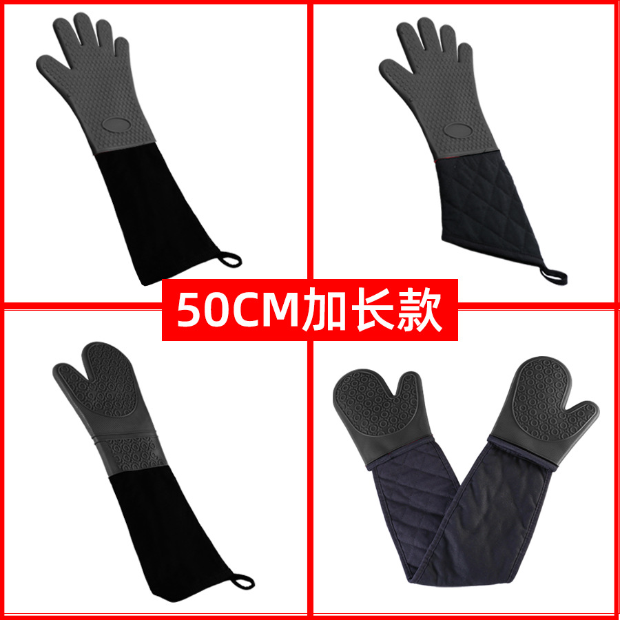 Silicone Gloves Lengthened Cotton Gloves Thickened Household Kitchen Oven Microwave Oven Two Finger Silicone Thermal Insulation Gloves