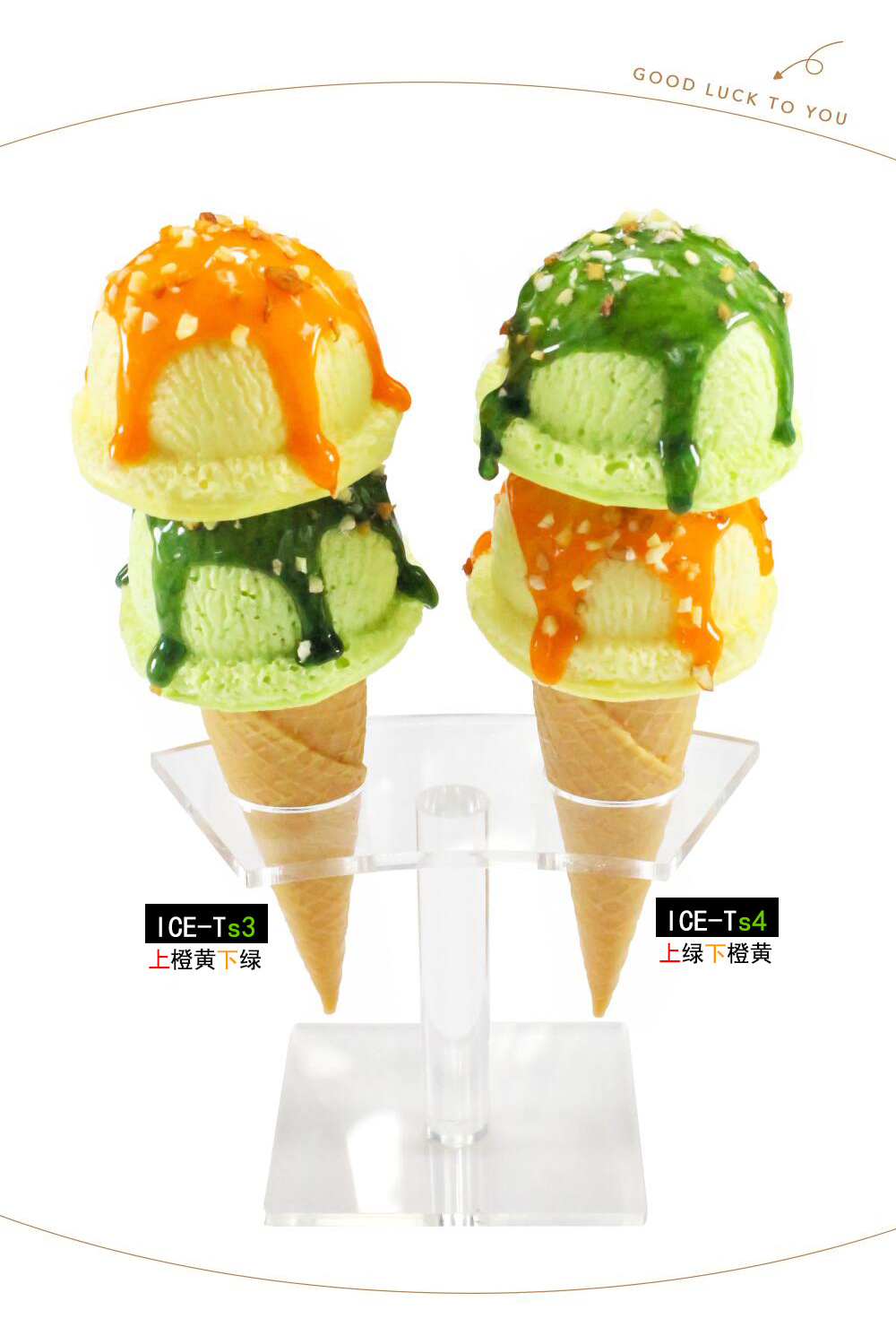 双球大号奶油冰淇淋模型冰箱贴ice-ts创意家居摆饰摄影布景幼教玩