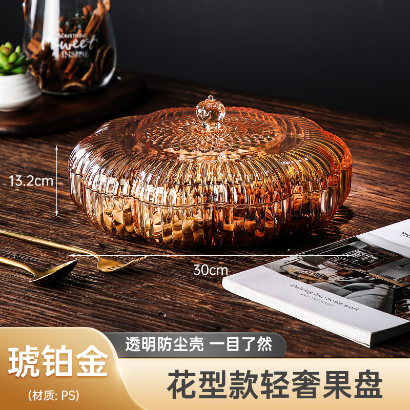 Light Luxury Fruit Plate Household Living Room Coffee Table Candy Box High-End Snack Dish Display Dried Fruit Tray Melon Seeds Storage Box