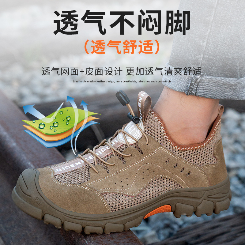 Summer Safety Shoes Breathable Large Mesh Deodorant and Wear-Resistant Rubber Soft Bottom Steel Toe Cap Anti-Smashing and Anti-Penetration Men's Wholesale Site