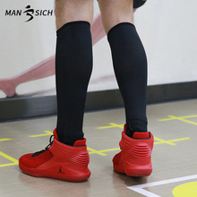 现货SBR弹力压缩运动防撞足球护小腿马拉松跑步篮球健身护小腿套