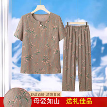 中老年人夏季女装老人衣服奶奶夏装套装妈妈装衬衫老太太短袖大码