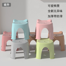 小凳子家用客厅小板凳换鞋凳儿童椅子加厚塑料凳子脚凳沙发凳矮凳