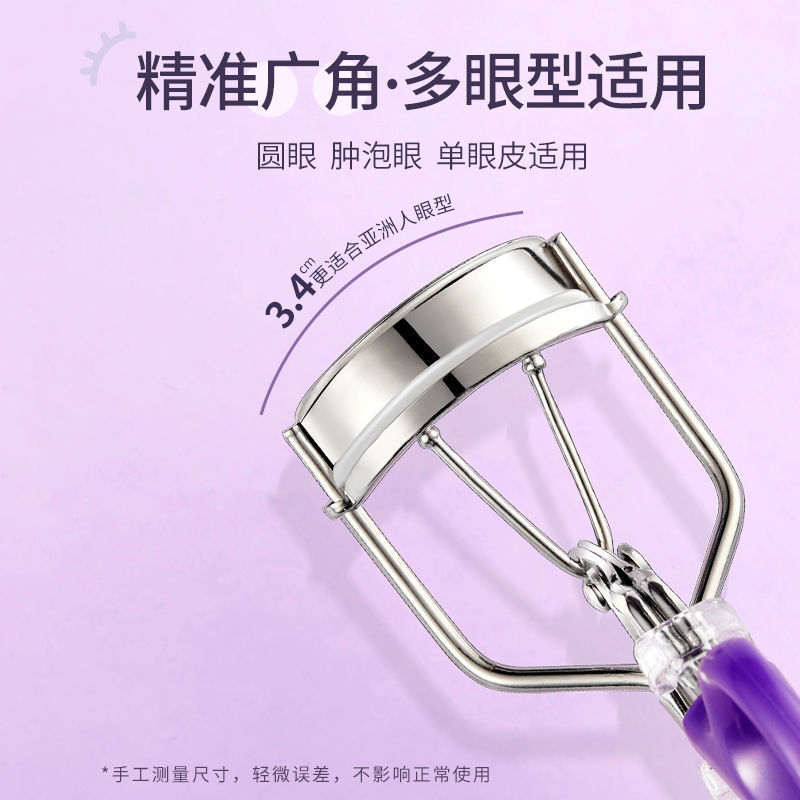 Eyelash Curler Female Natural Curling Shaping Wide-Angle Sunflower Eyelash Curler Partial Qualitative Eyelash Artifact